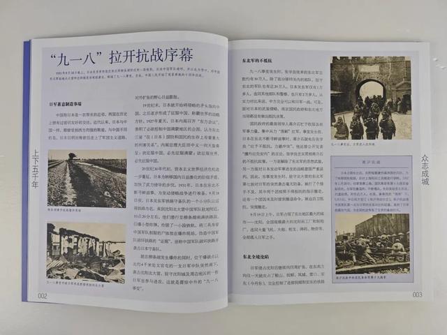 在日本投降纪念馆，亲耳听到一位日本爸爸给娃讲“九一八”，我肺都气炸了...