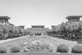 郑州商学院：厚植商科育人特色 全面提升人才培养质量图片