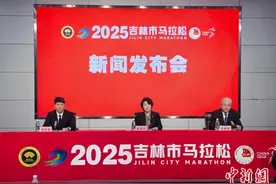 “吉马”接受海内外跑者报名 一批新科技服务赛事图片