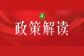 哪些情形用人单位需支付一次性伤残就业补助金？一文了解→图片