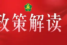 哪些情形用人单位需支付一次性伤残就业补助金？一文了解→图片