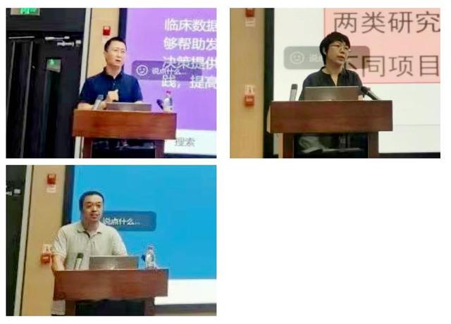 首都儿科研究所科技处组织2025年新职工科研能力专项培训