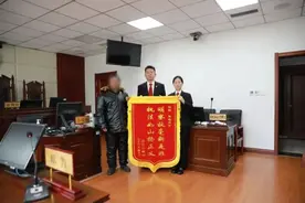 锦旗辉映 | 一场彩礼纠纷背后的司法温情图片