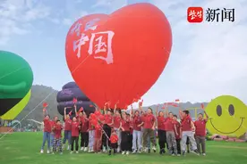 大大的中国心，满眼的中国红 茅山森林世界用热气球庆国庆图片