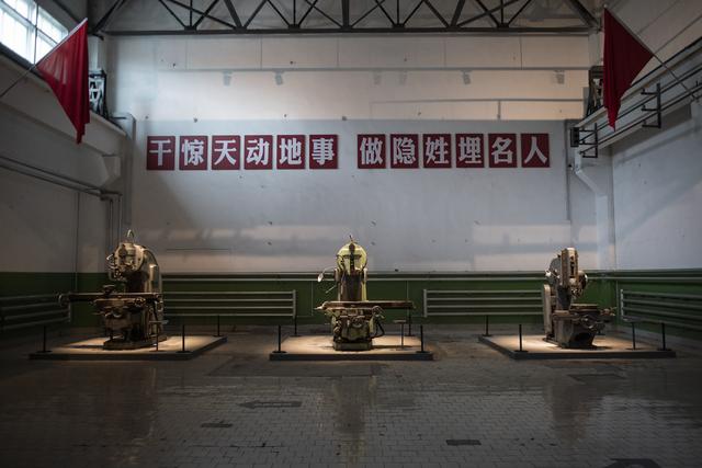 活力中国调研行｜走进中国原子城