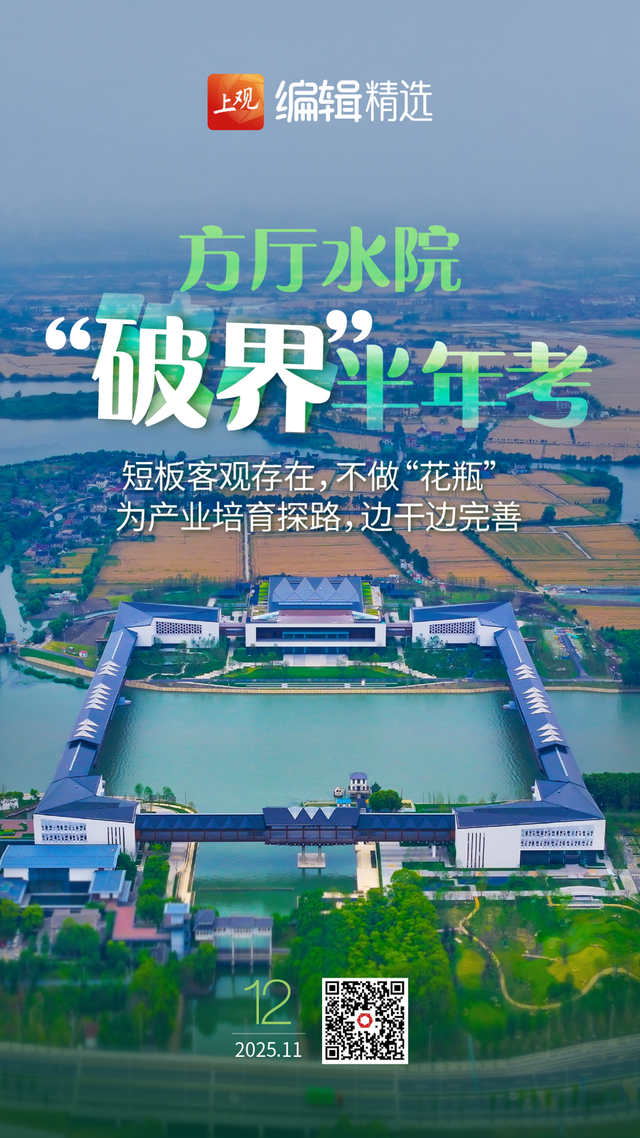 海报荐读｜3个月落地，每天8万人打卡，“路易号”书写国际消费新样板；“旅游+体育”一站式打卡大湾区