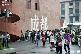 市场解码丨“五一”假期新观察：四川消费市场新风扑面图片