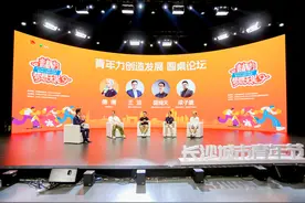 一座“反差萌”的城市 一群拔节生长的青年图片