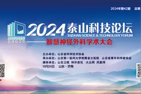 中国工程院院士于金明教授：肿瘤治疗需多学科联合、多领域融合图片