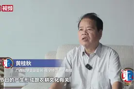 东西问｜黄桂秋：广西歌圩文化为何能唱响海内外？图片