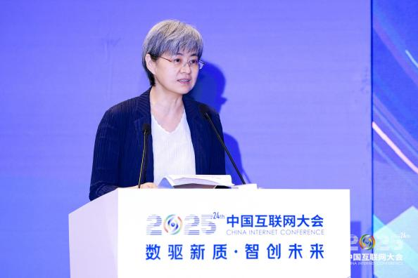 2025中国互联网大会