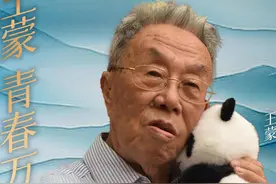 对话王蒙：AI领域出现“比鲁迅还鲁迅的作家”可能性很小｜大道⑦视频图片