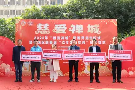 送健康、送平安、圆心愿，禅城“双百+慈善”助困难家庭欢度佳节图片