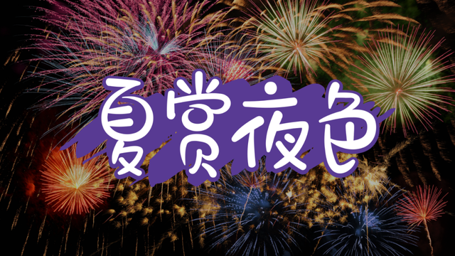 这个展会，江宁精彩亮相！