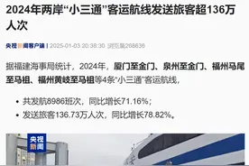 媒体聚焦丨海事新闻速览·第129期图片