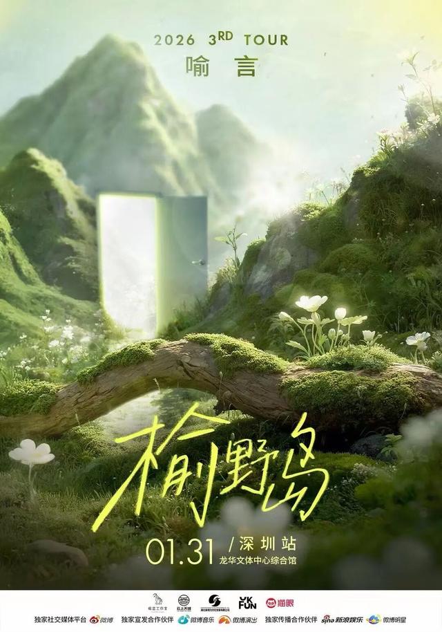 这些票根存下来，在龙华能当钱用