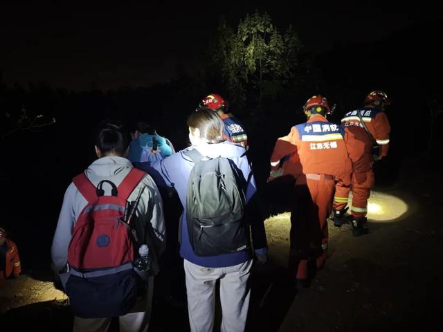 漆黑一片！5人在山中被发现！