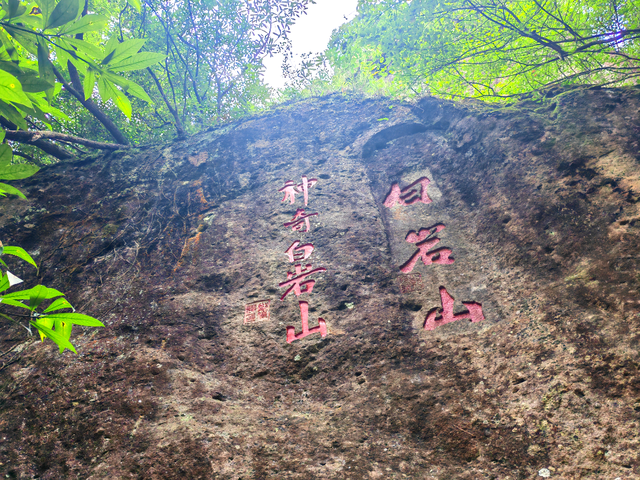 这个国庆来闽清白岩山！登高望云海、寻古寺钟声，美到封神——