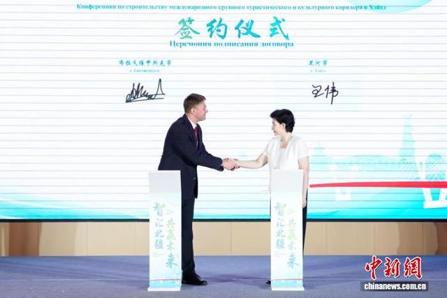 中俄共建黑河国际文旅大通道 创造跨境文旅合作新机遇
