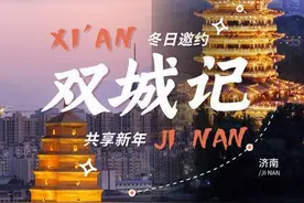 万盏灯火东西市，谁人不知长安城图片