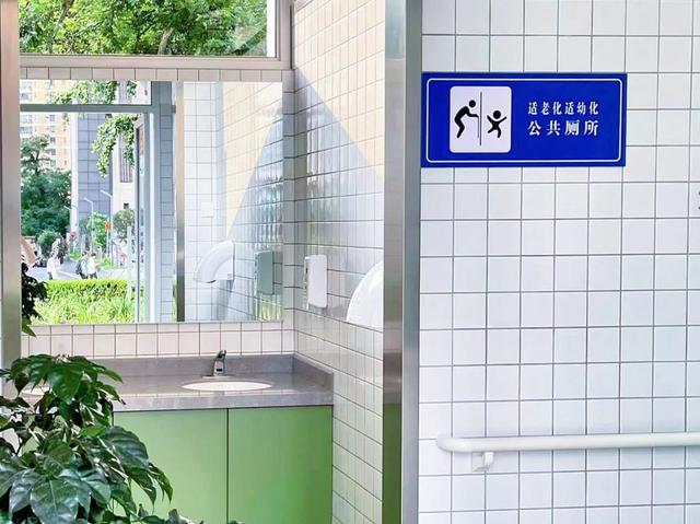 节假日出行找不到厕所？来收藏这份寻厕攻略吧