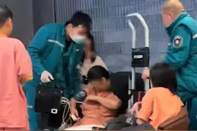 一洗浴中心突发！女浴区多人出现不适……图片