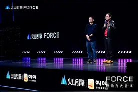 叫叫亮相火山引擎冬季FORCE原动力大会 分享大模型赋能产品实践经验图片
