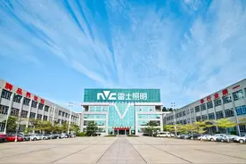 光线也可量身定做？照明界的“裁缝”来了｜寻找数字化标杆图片