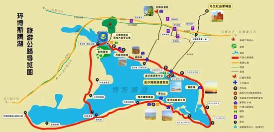 博斯腾湖环湖公路数千水鸟与游客同框 生态美景成打卡热点