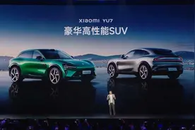 未交付SU7都可改配YU7！小米首款SUV定价25.35万元贵吗图片