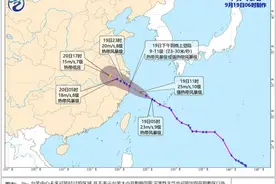 台风“普拉桑”将登陆！北方秋凉加重南方高温消退 全国天气一览图片