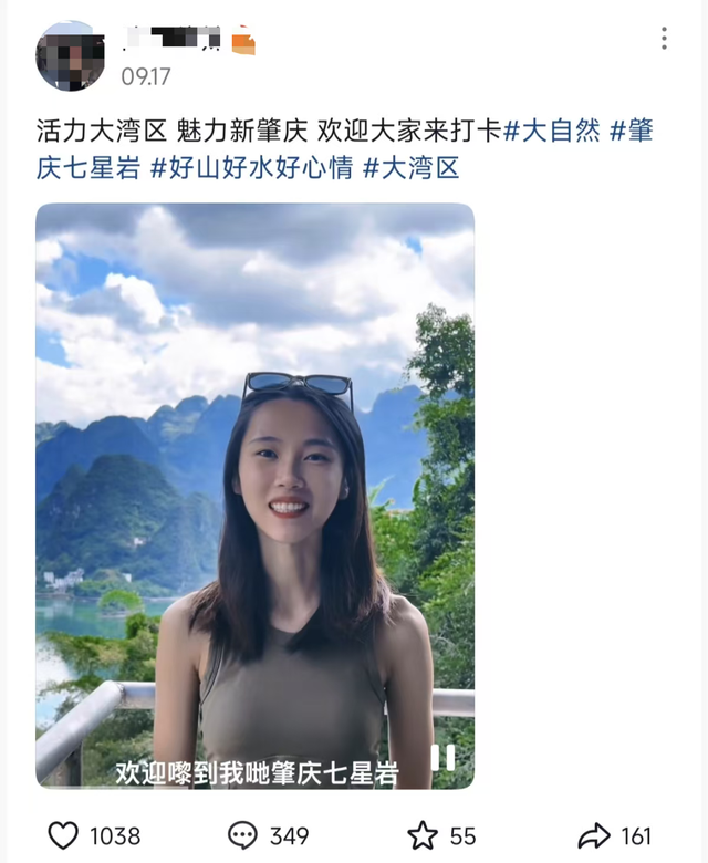 火爆全网！“活力大湾区，魅力新肇庆”！听我的，就这样宣传→