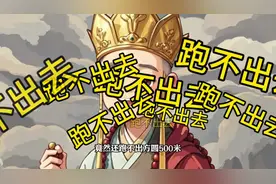 20分钟爬楼80层！垂直马拉松将成为新运动潮流图片