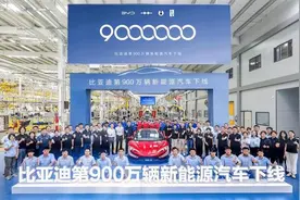一周车事（9.23-9.29）丨比亚迪900万辆新能源汽车，特斯拉5年免息再延续图片
