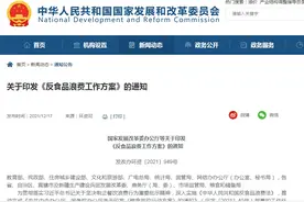 一顿吃1000份海胆、100份鱼子酱……请“大胃王”离开直播间！图片