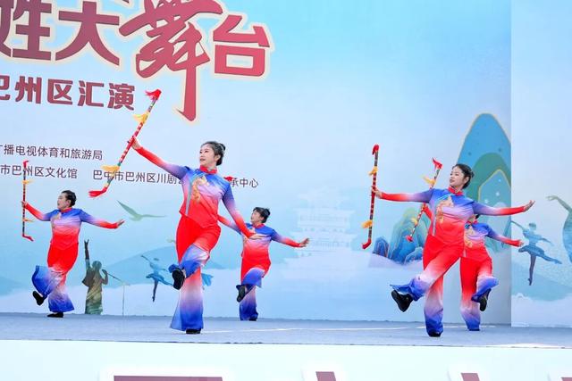 百姓舞台乐翻天！2025四川省“天府百姓大舞台”川东北经济片区汇演与您相约