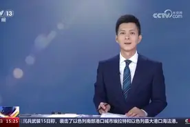 高温、闷热、潮湿！为什么三伏天这么热，专家解释来了视频封面