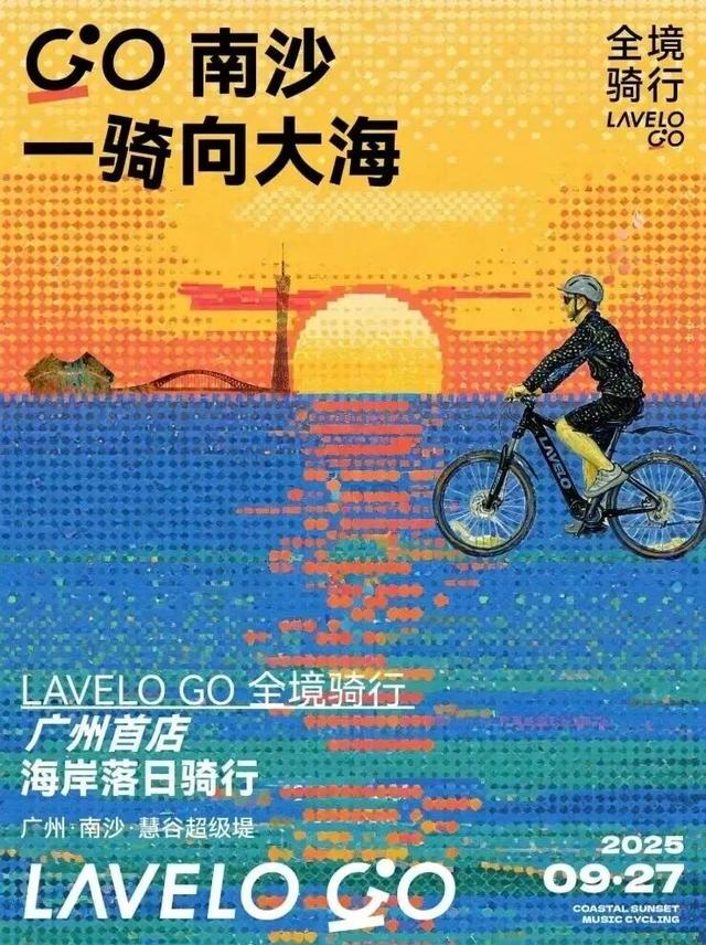 来南沙看五月天！看海、骑行……100+网红打卡点合集→