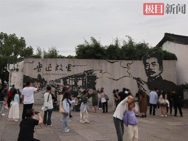 有人诉求绍兴鲁迅故里景区撤换吸烟墙画引热议，绍兴文旅：将发布完整公告