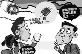 捡到金链后不小心遗失，法院：拾得人向失主返还金链或照价赔偿图片