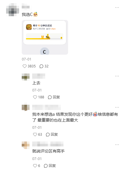 什么？小红书还能这么用？
