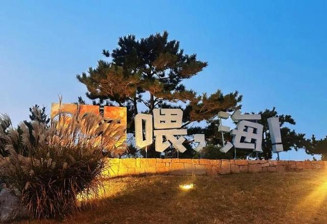 真正的浪漫，是冬天去威海看海