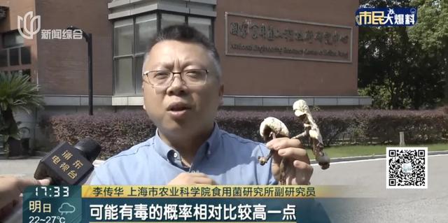 吃到去世不到72小时！越野跑大神突传中毒身亡！