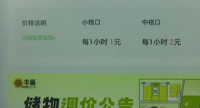 女子称遭骑手恐吓！扬言“捅死全家”，被迫住数日酒店，快递公司回应