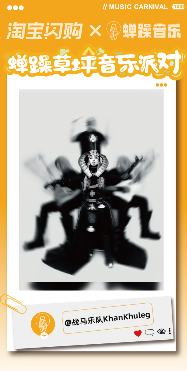 青睐绵阳 ‖ 全攻略！2025绵阳蝉躁草坪音乐派对！