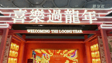 龘念dá，“四龙”念啥？何时出生属龙？龙王为啥姓敖？龙≠dragon？一文读懂龙年！