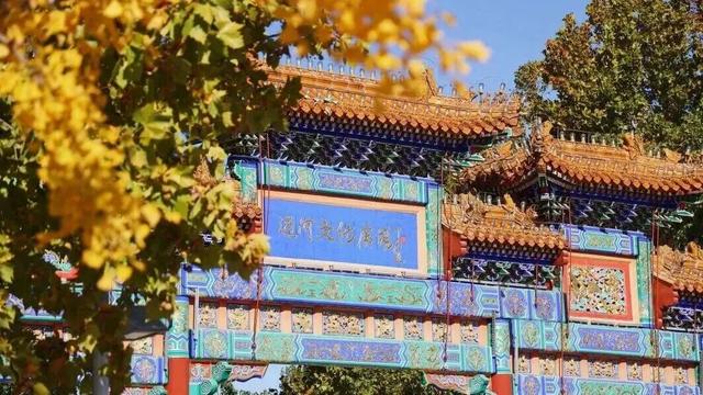 本周末去北京这里，有惊喜 | 周末微度假