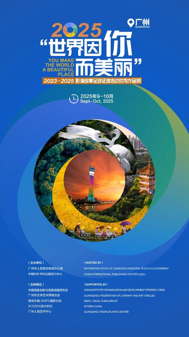遛娃乐园+出片胜地，沉浸式感受“慢艺术”！