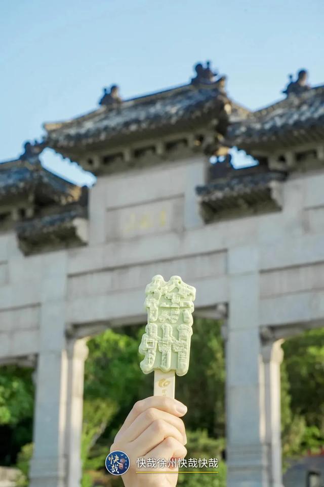 彭城七里，一条轴线串起的千年风华