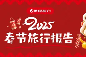 春节假期，河南文旅市场火爆全网，开封位居年味目的地榜首图片